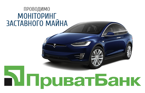 МОНІТОРИНГ ПБ